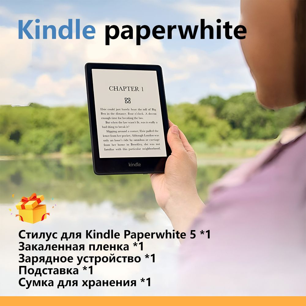 Электронная книга Amazon Kindle Paperwhite 5 (8 ГБ), Монохромный - купить  по низким ценам в интернет-магазине OZON (1227078889)