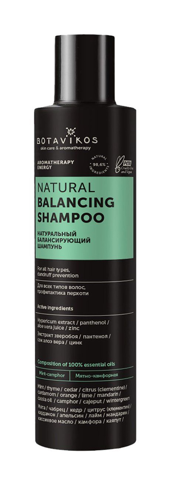 Натуральный балансирующий шампунь для волос Skin Care and Aromatherapy ...