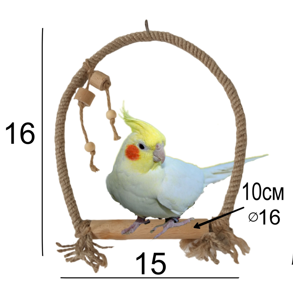 Качели для попугая. Игрушка для птиц. В клетку #1