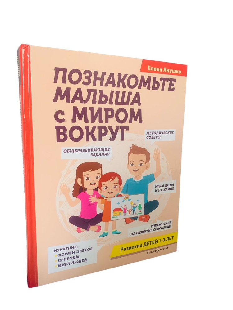 Монтессори материалы