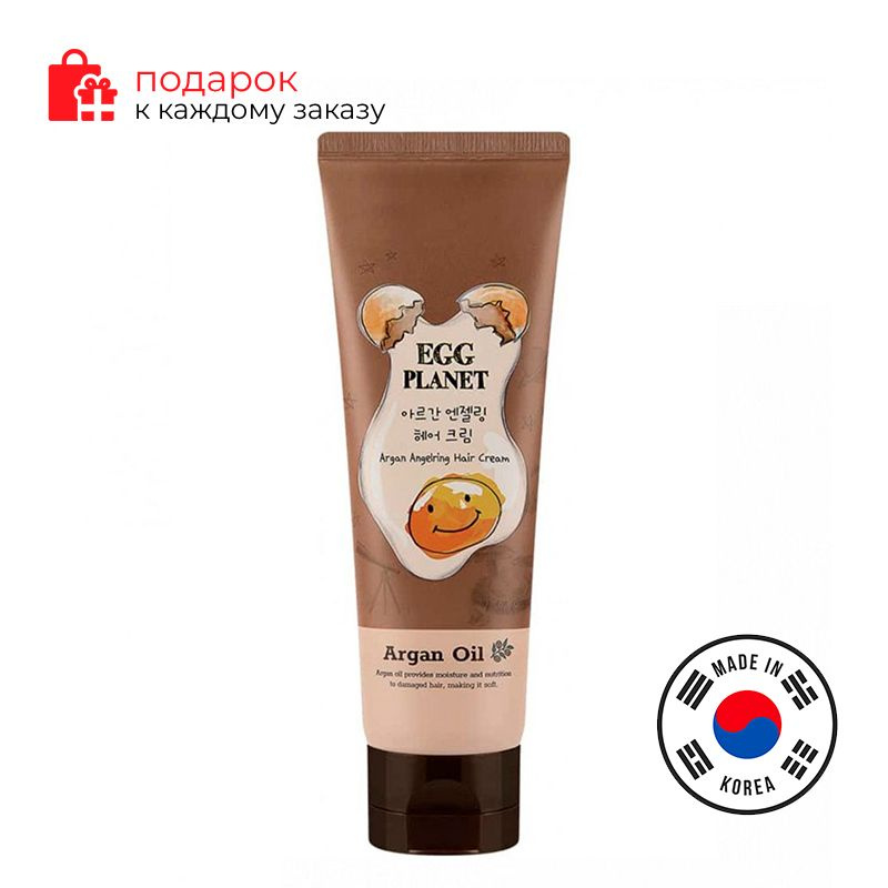 Daeng Gi Meo Ri/Маска для волос EGG PLANET ARGAN ANGELING Hair Cream ...