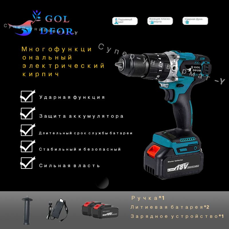 Аккумуляторная дрель 21 В, 13 мм, 120 Нм, бесщеточная ударная дрель ...