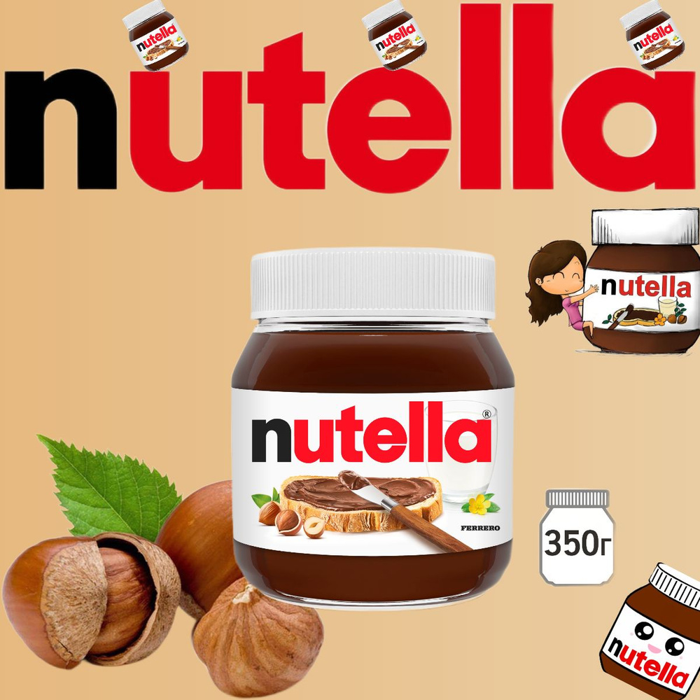 Ореховая паста Nutella, с добавлением какао, 350 г #1