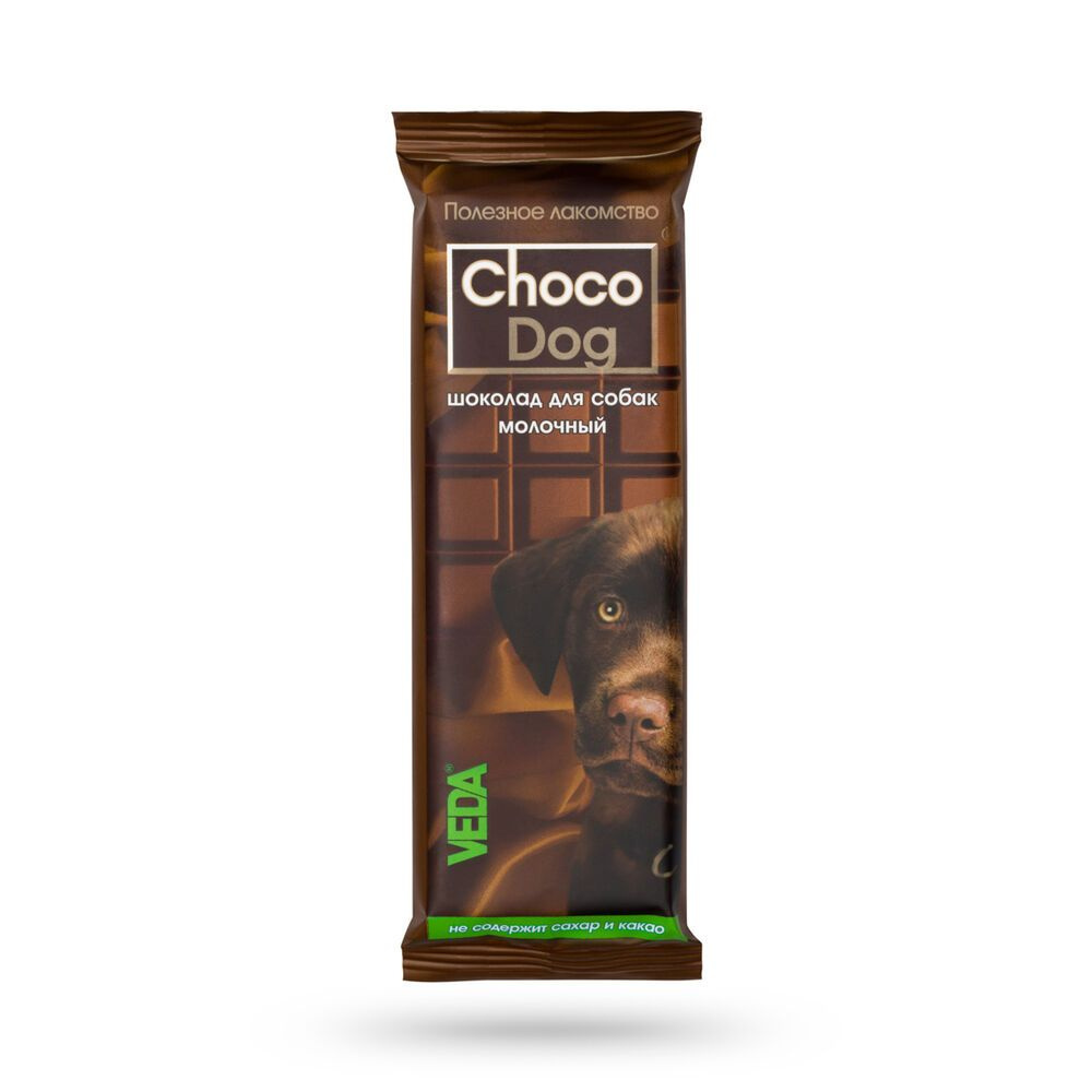 VEDA CHOCO DOG 45 г молочный шоколад лакомство для собак #1