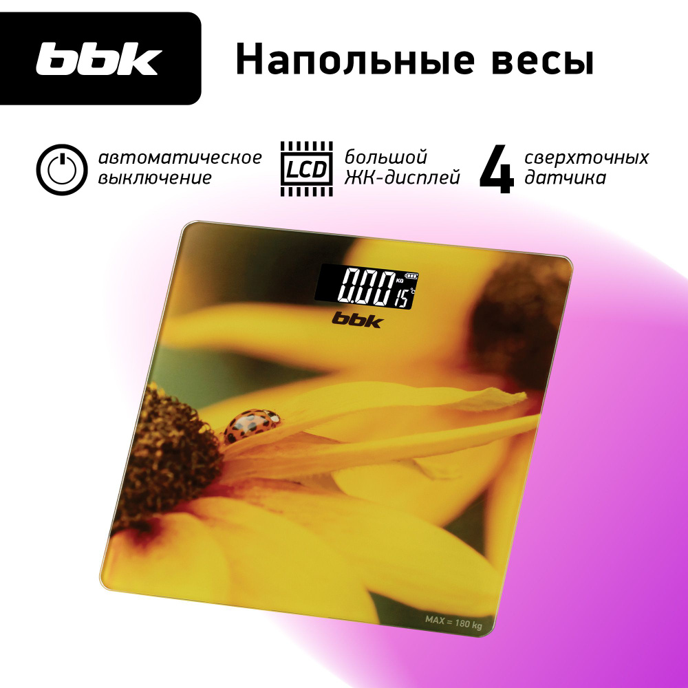 Весы напольные BBK BCS3005GE желтый, LCD-дисплей, максимальный вес 180 кг,  точность измерения 100 г, автоматическое отключение