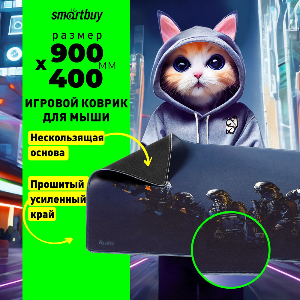 Коврик для мыши большой SmartBuy RUSH Gear Up, игровой, антискользящий, 900х400 мм  #1