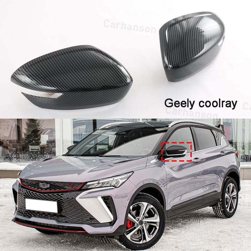 Автомобильные аксессуары Крышка зеркала заднего вида для Geely Coolray ...