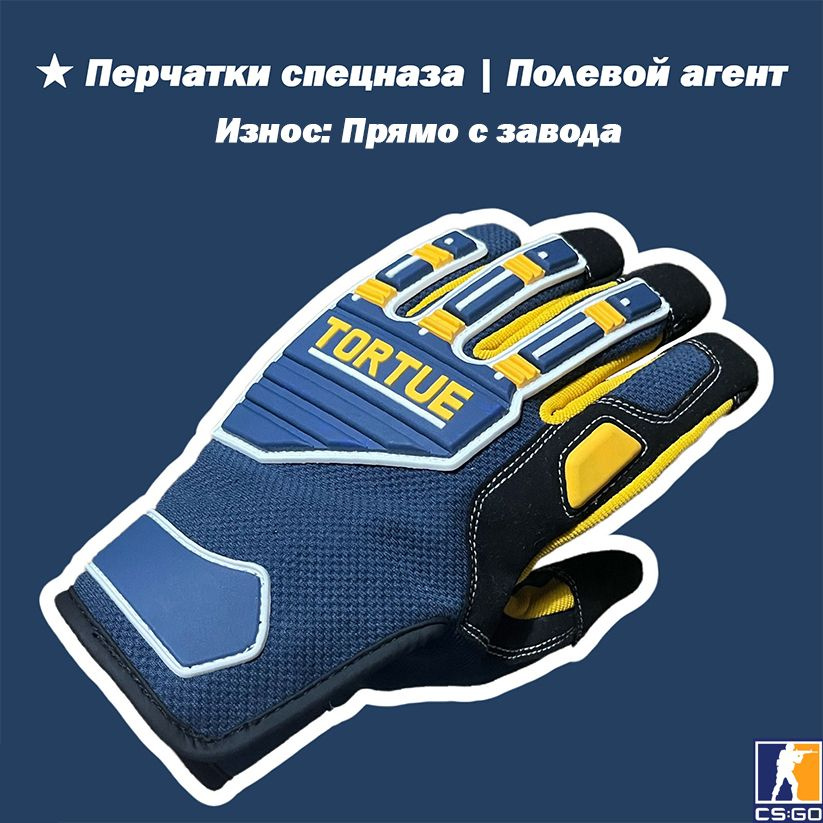 Перчатки, 1 пара #1