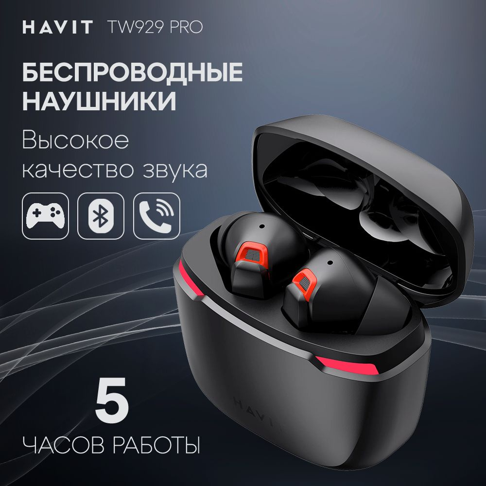 Наушники беспроводные TWS HAVIT TW929 PRO с влагозащитой, микрофоном с шумоподавлением, игровые, черные #1