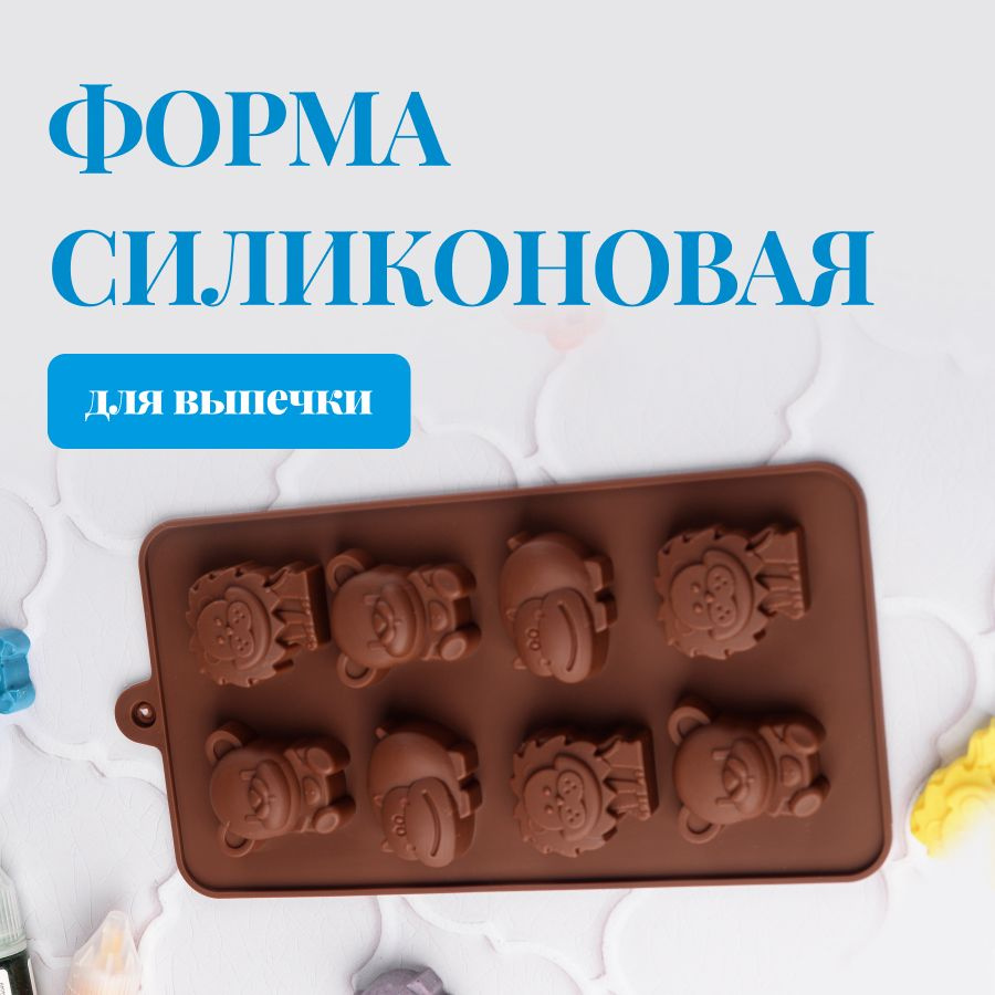 Форма для конфет 