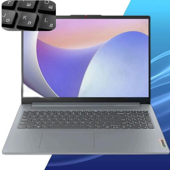 Ноутбук Lenovo, 15.6, IdeaPad Slim 3 15IRH8 83EM003RPS, Intel Core