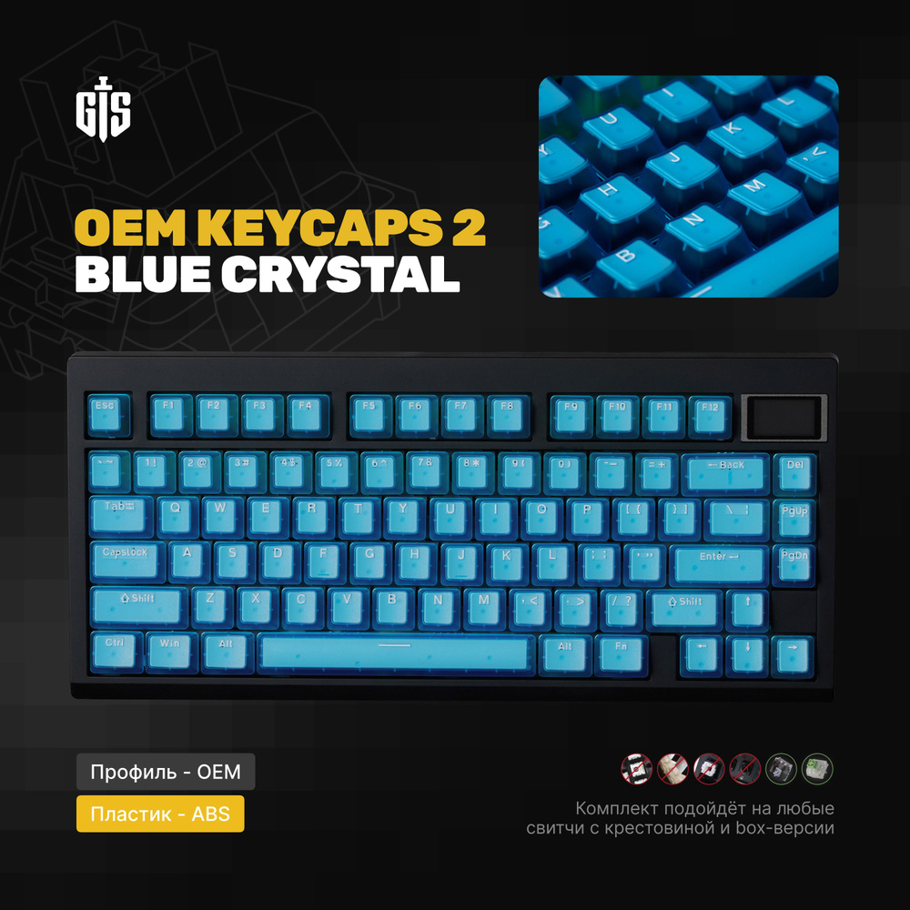 Кейкапы OEM Blue для механической клавиатуры, профиль OEM, ABS пластик  #1