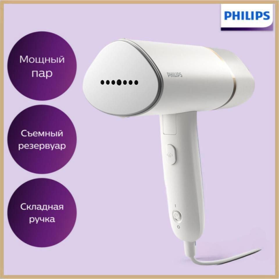 Ручной отпариватель 4STH3020/18, утюг для одежды philips #1