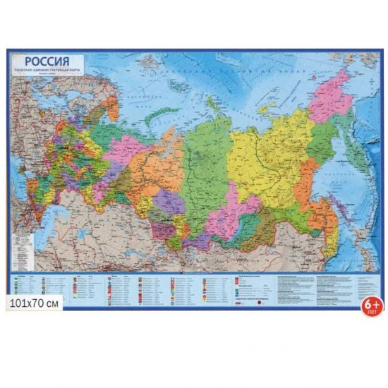 Карта настенная, России, политико - административная, 1:8 500 000, 70*101 см, интерактивная 3D, 1 шт. #1