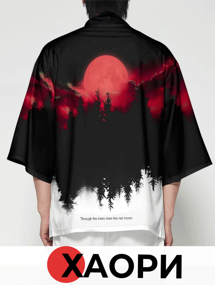 Халат Аниме - купить с доставкой по выгодным ценам в интернет-магазине ...