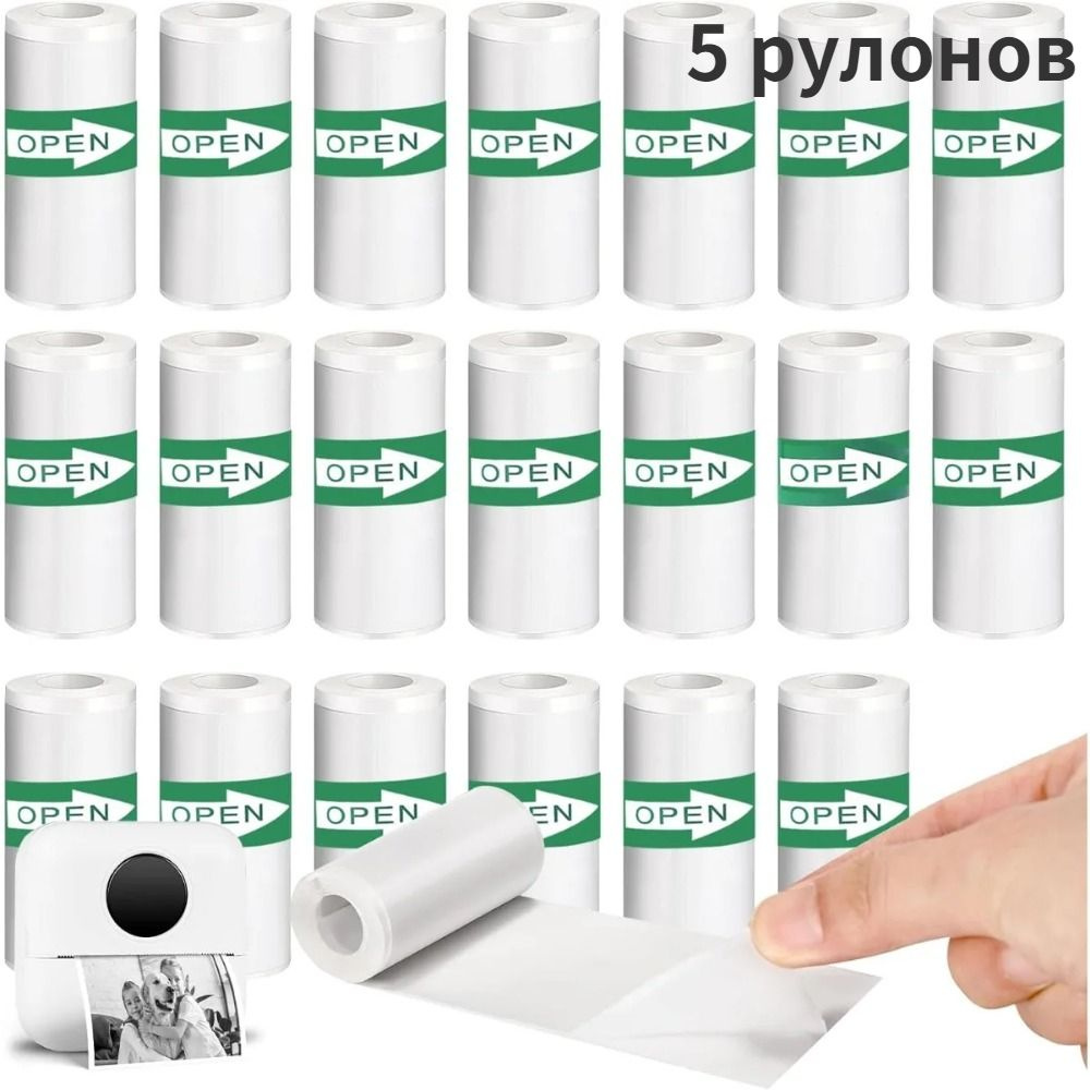 Бумага для принтера #1