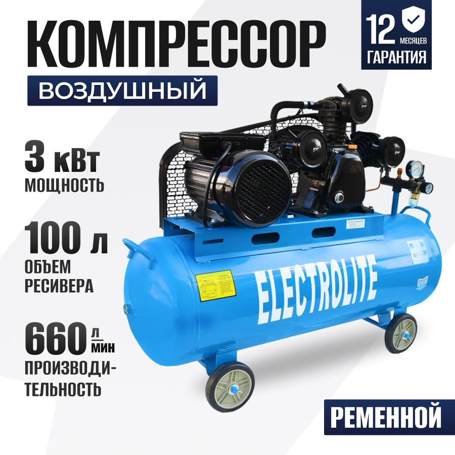 Переносные компрессоры для Газель