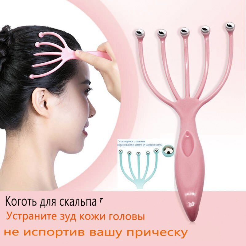 Массажер Для Кожи Головы Five Claw Comb Pressure Reducing Massager ...