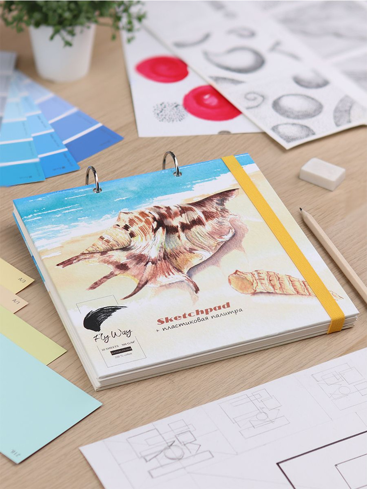 Скетчпад FlyWay РАКУШКИ НА БЕРЕГУ, 20 листов, на кольцах, с палитрой ...