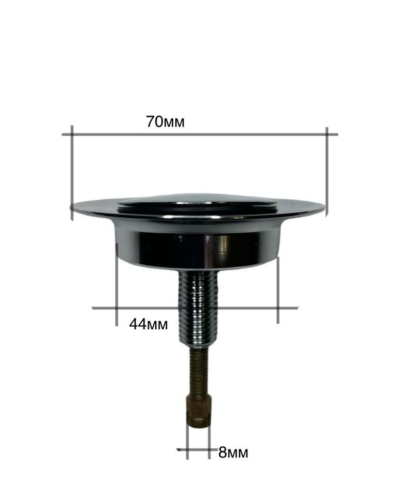Пробка для ванны и раковины, латунь, хромированная . #1