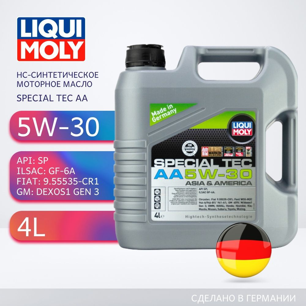 Liqui Moly SPECIAL TEC AA 5W-30 Масло моторное, Синтетическое, 4 л