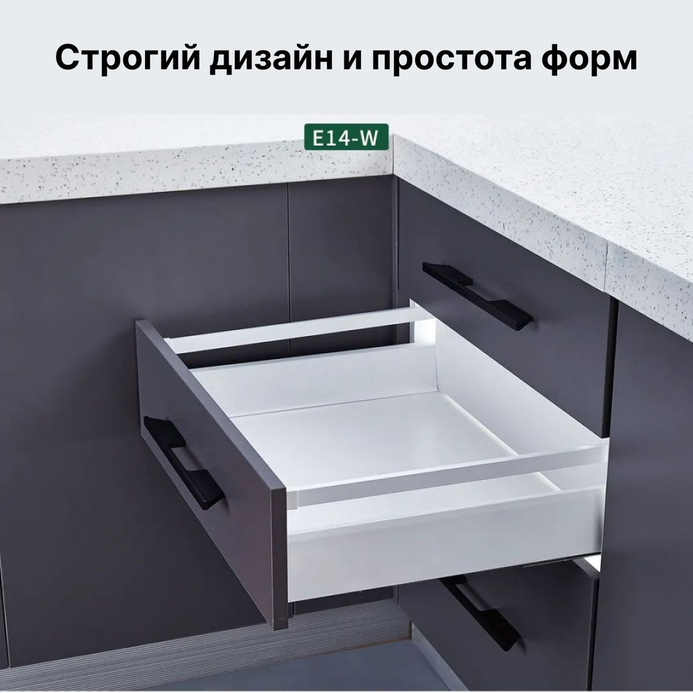 Комплект фурнитуры ящика NISKO / Tandembox направляющие скрытого ...