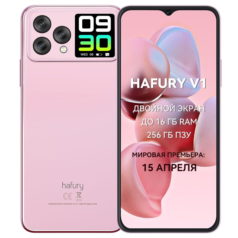 Cubot Смартфон Cubot Hafury V1 8/256 ГБ, розовый