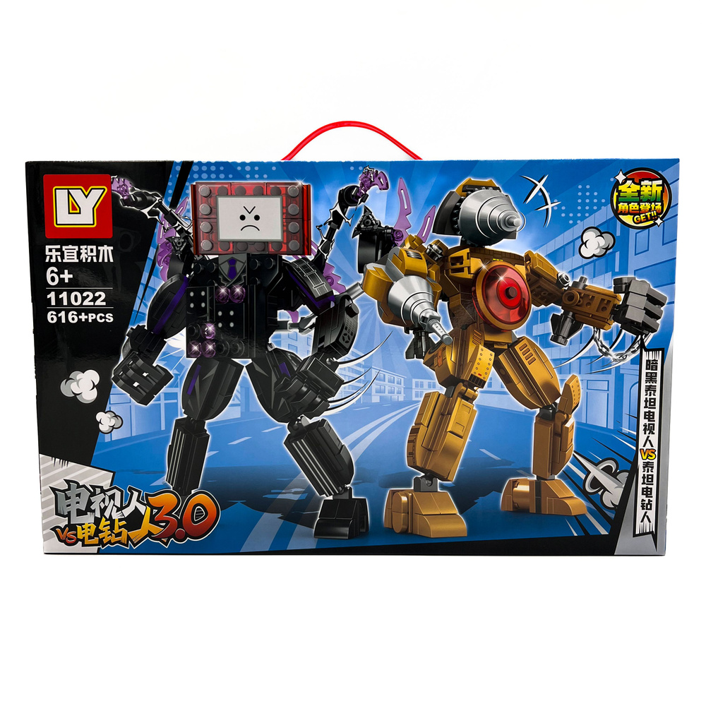新品未開封品  Man「D.D. 」2形態セット ТВ Мен Титан 3.0 VS Дрель Мен Титан 2.0 / Скибиди Туалет 2024