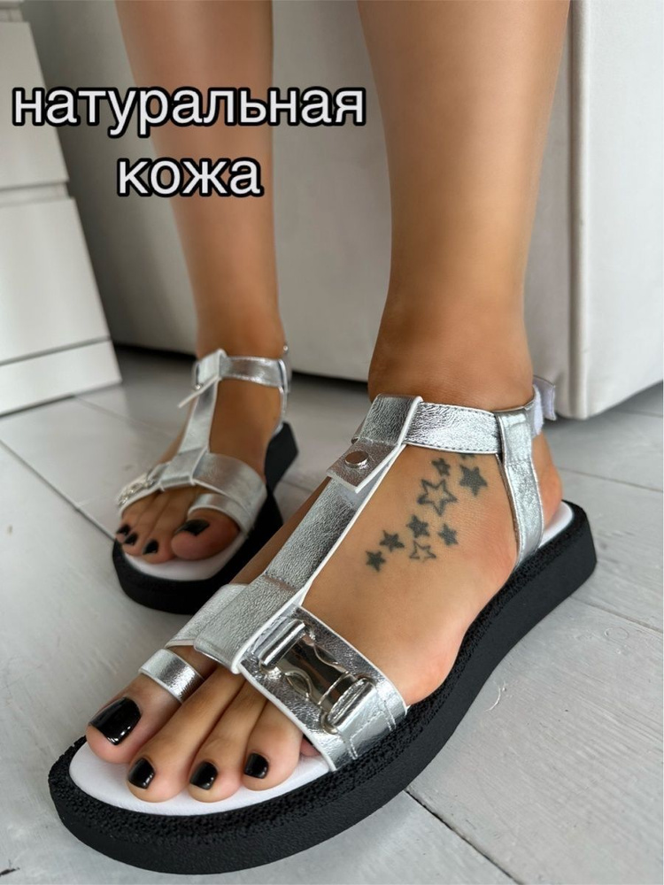 Сандалии BROADWAY SHOES #1