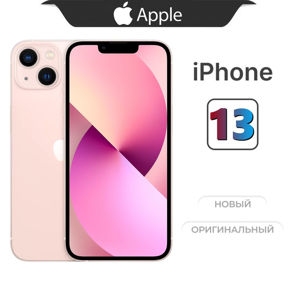 Apple Смартфон iPhone 13, 5G, Две SIM-карты, Китай версия, A2634, 6.1