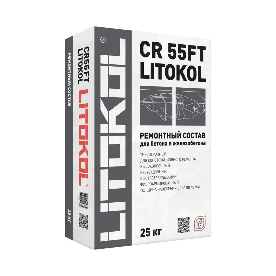 Ремонтная смесь Litokol CR 55FT 25 кг #1