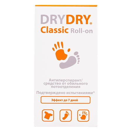 Dry Dry Classic Roll-on дезодорант от обильного потоотделения, 35мл  #1