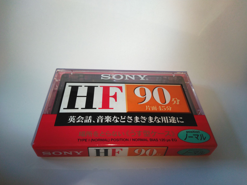 Аудиокассета аудиокассеты SONY HF90 две шт., 90 мин - купить с ...