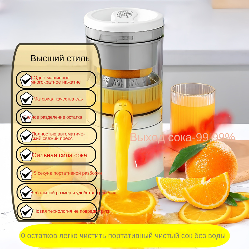 Соковыжималка комбинированная Артикул01410, белый - купить по низкой ...