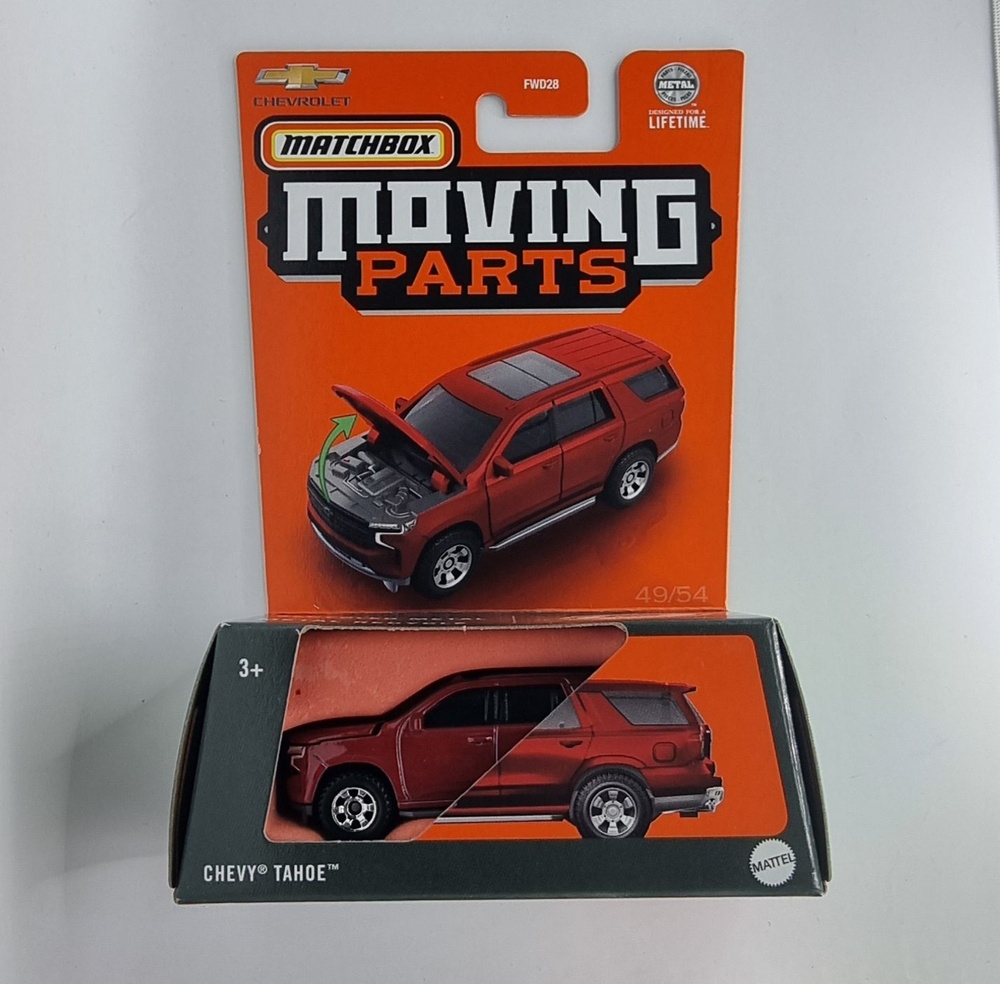 Машинка игрушечная CHEVROLET TAHOE с открывающимся капотом Matchbox  #1