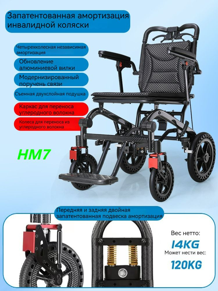 Амортизационные складные кресла - коляски, двойные плесенепроницаемые ...