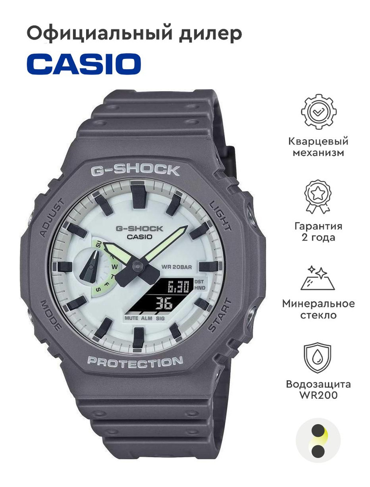 Casio Часы наручные Кварцевые #1