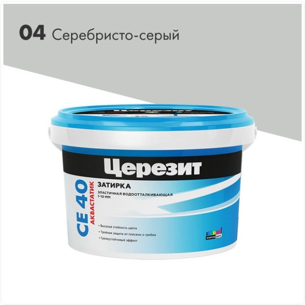 Затирка цементная CERESIT CE 40 водоотталкивающая 04 серебристо-серый 2 кг  #1