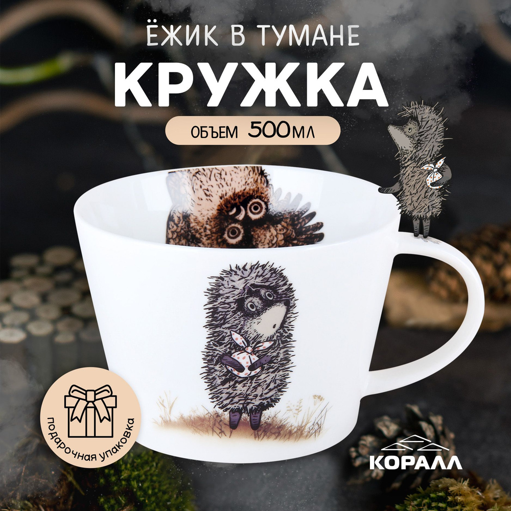 Кофейный ежик: coffee_mood — LiveJournal