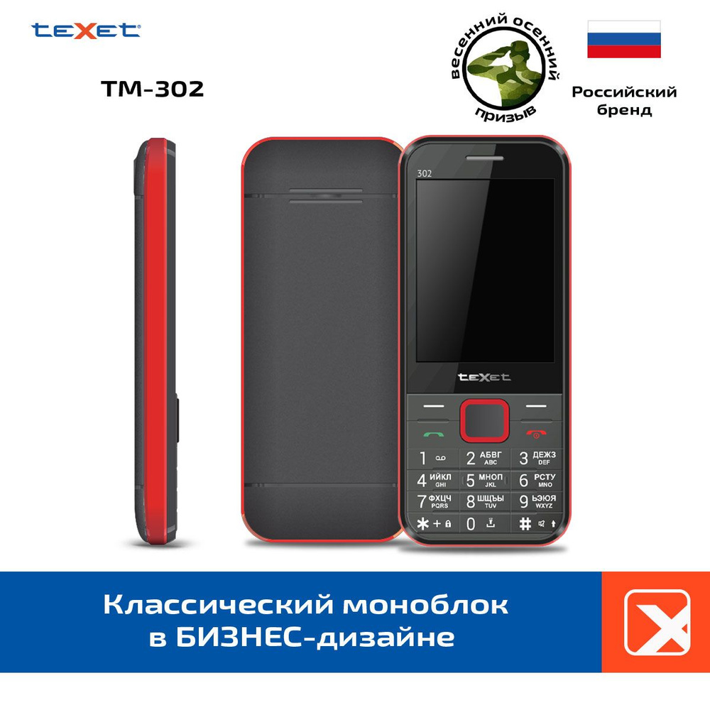 Зависание планшета texet tm-7866