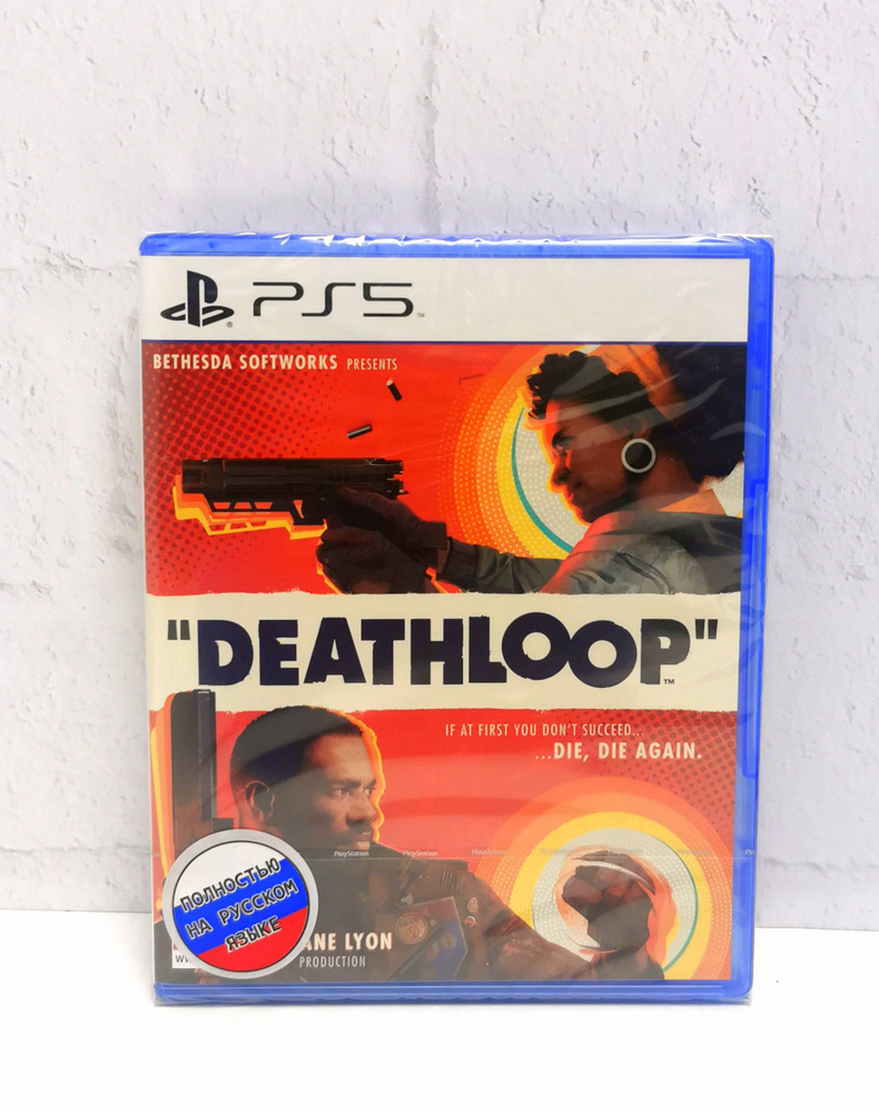 Deathloop for Playstation 5 high quality