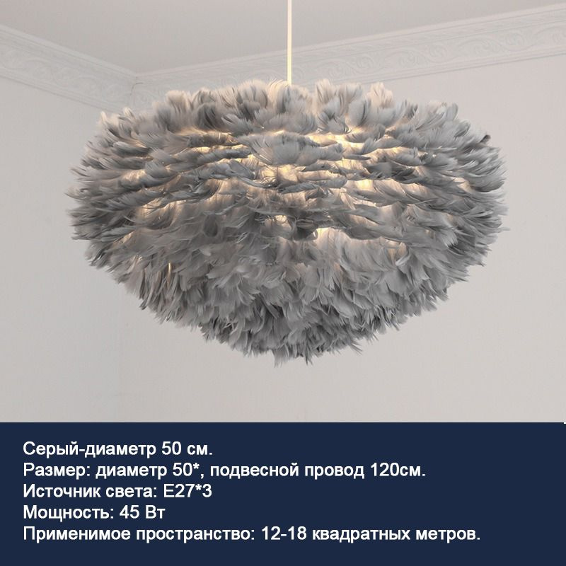 Люстра, E27, 45 Вт #1
