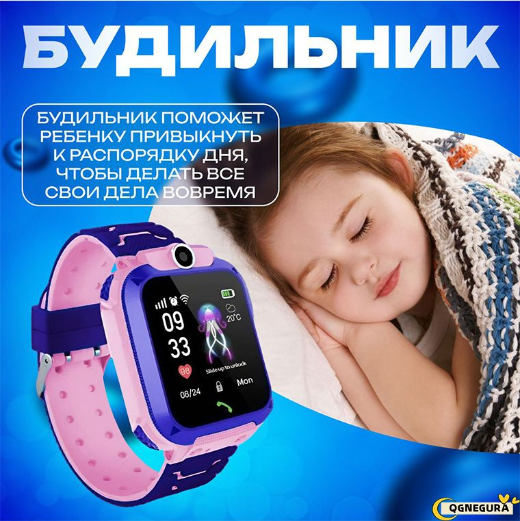 Умные часы для детей смарт-часы детские, 40mm, розовый #1