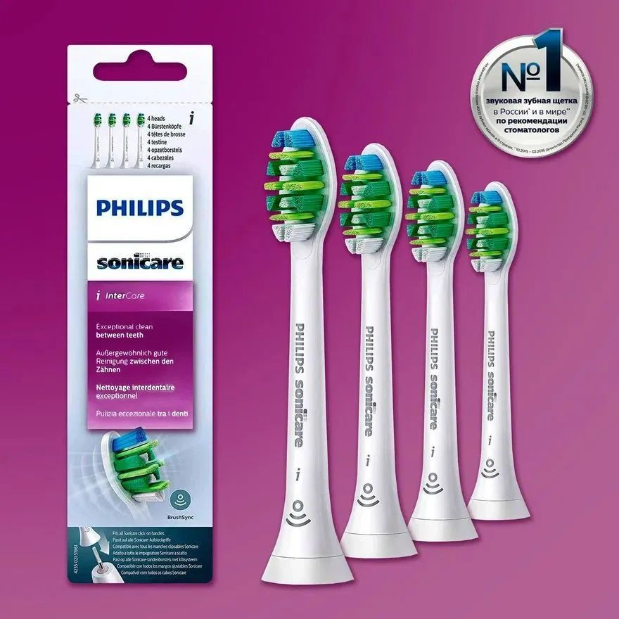 Насадка для электрической зубной щетки Philips Sonicare i InterCare ...
