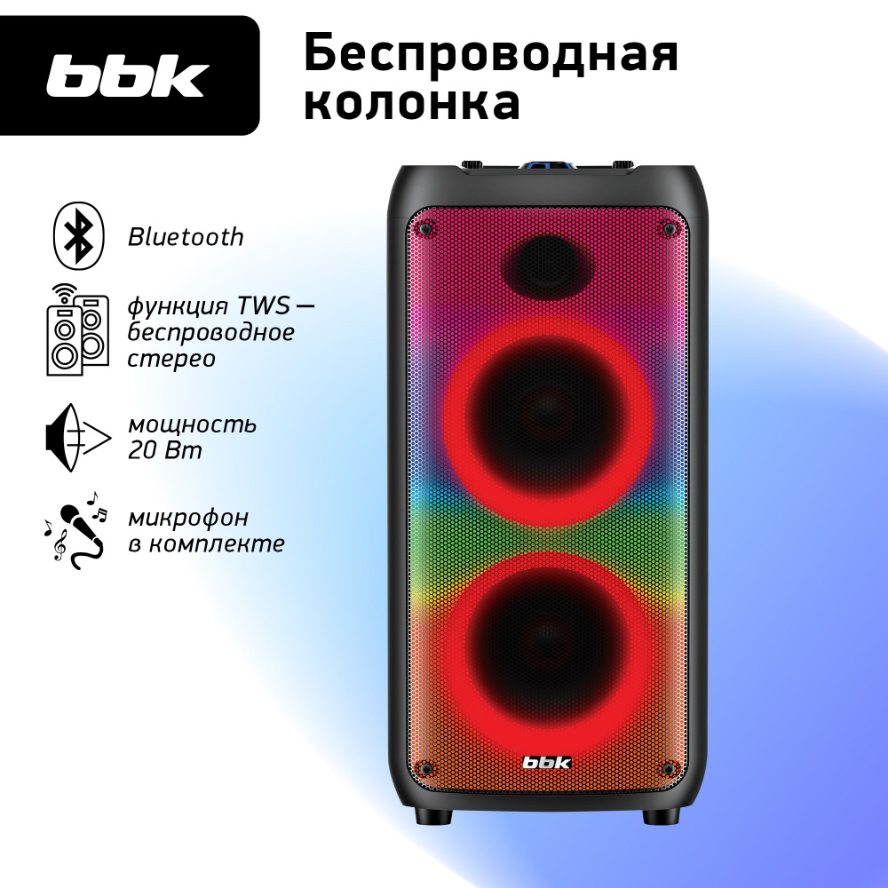 Музыкальная система BBK BTA4021 черный / беспроводная / функция TWS /  функция DISCO LIGHT / функция караоке / микрофон и пульт ДУ в комплекте