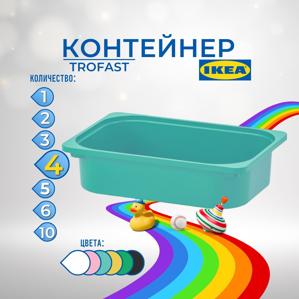 IKEA Контейнер для хранения вещей длина 42 см, ширина 30 см, высота 10 см.  #1