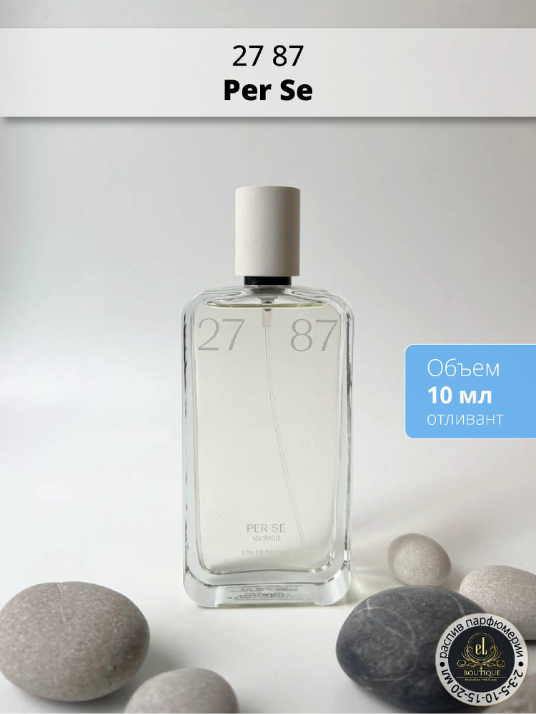 27 87 Per Se / Сам по себе Духи 10 мл (1562275486)