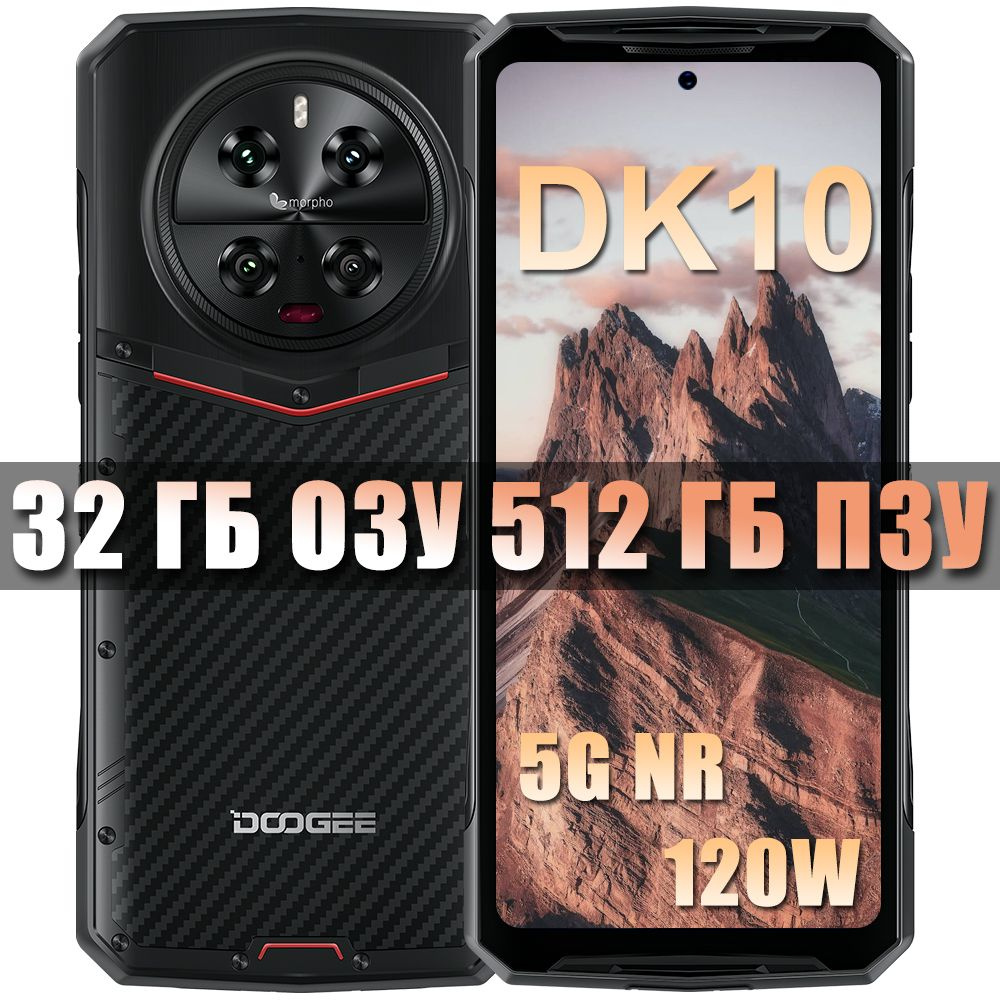 Смартфон Doogee DK10 - купить по выгодной цене в интернет-магазине OZON  (1525039803)