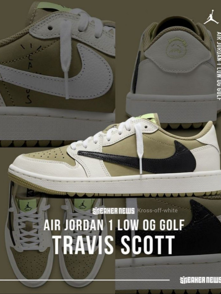 Кроссовки Nike Travis Scott x Air Jordan #1