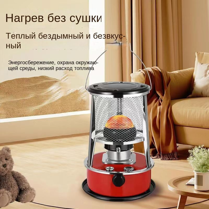 Уличная керосиновая походная печь - купить с доставкой по выгодным ...